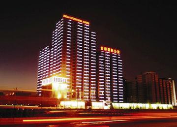 Beijing Jinqiao Apartment Hotel Luaran gambar